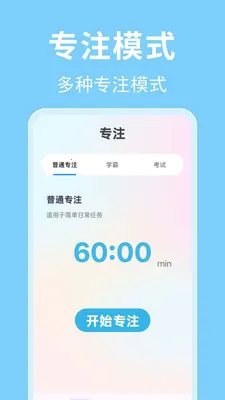 ʱ��������(ʱ���������)v1.0.0.3-M �ٷ������ͼ