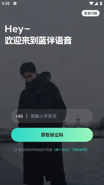 ��������(��������ƽ̨)v2.7.8 ��Ѱ��ͼ