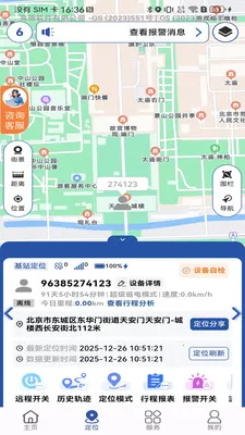 ʯצ����(������λ����)v1.02.3 ��Ѱ��ͼ