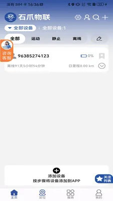 ʯצ����(������λ����)v1.02.3 ��Ѱ��ͼ
