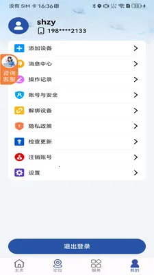 ʯצ����(������λ����)v1.02.3 ��Ѱ��ͼ