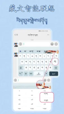 �����������뷨(�������빤��)v1.0.16 ��׿���ͼ