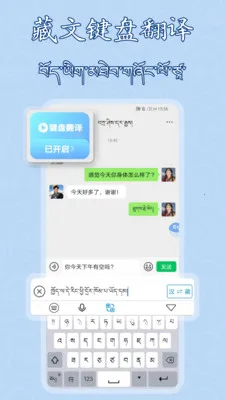 �����������뷨(�������빤��)v1.0.16 ��׿���ͼ