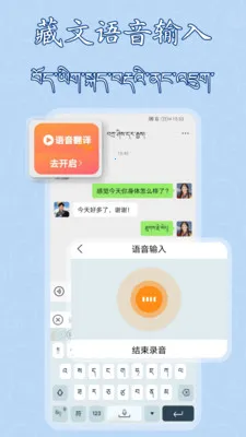 �����������뷨(�������빤��)v1.0.16 ��׿���ͼ