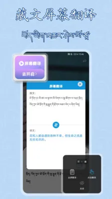 �����������뷨(�������빤��)v1.0.16 ��׿���ͼ