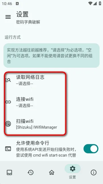wifi������(�����������)