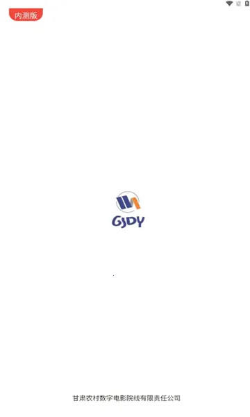 ��Ӱͨ�����ֻ���v1.2.0 �ٷ������ͼ