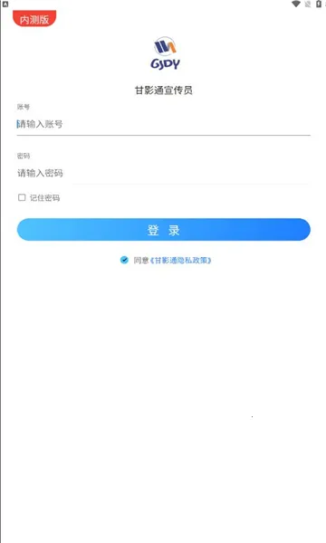 ��Ӱͨ�����ֻ���v1.2.0 �ٷ������ͼ