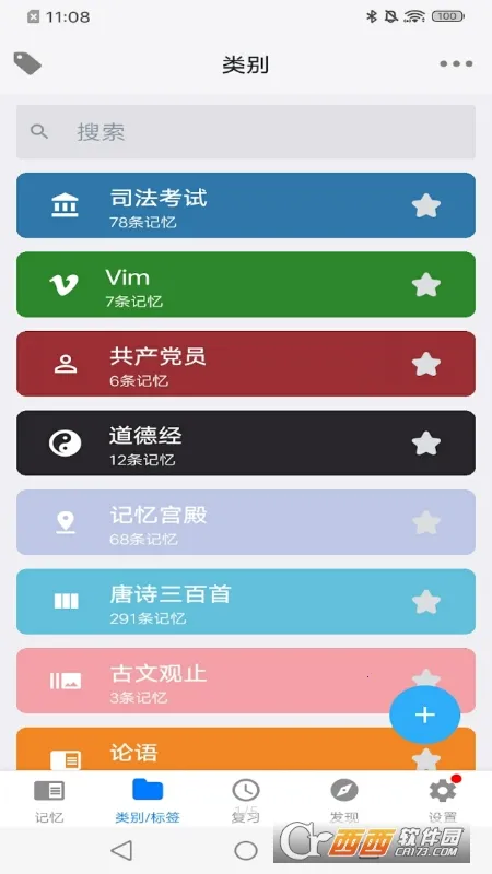 Memory Helper2026���°汾