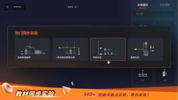NB��ѧʵ����(��ѧѧϰ����)v1.0.0 ��Ѱ��ͼ