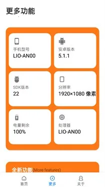 С�׻�������120֡(���λ����Ż���)v2.9 ��׿���ͼ
