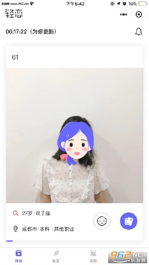 ����2026���ذ�װ