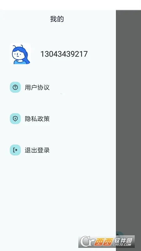 �����Һ���(���¶�λ����)v5.8.7 ��׿���ͼ
