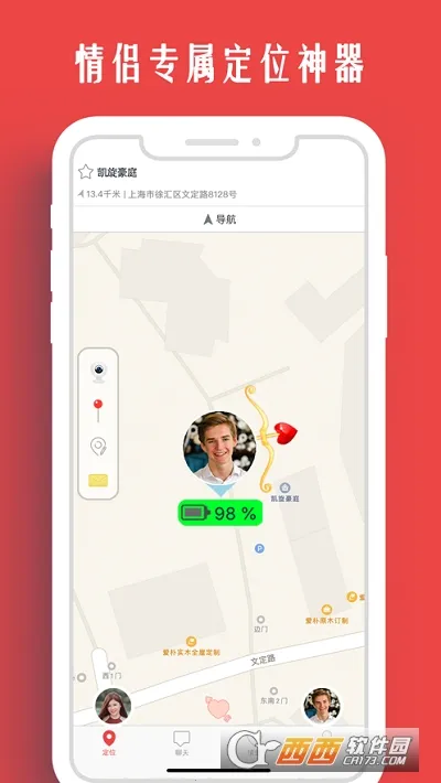 �����Һ���(���¶�λ����)v5.8.7 ��׿���ͼ