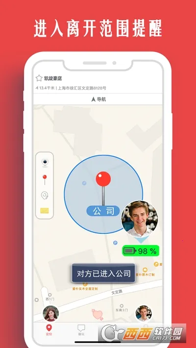 �����Һ���(���¶�λ����)v5.8.7 ��׿���ͼ