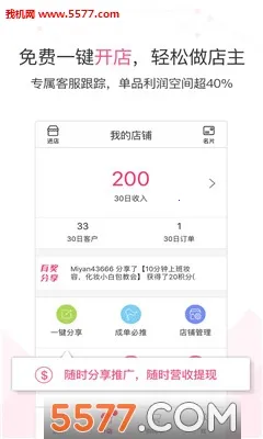 ����(���콻������)v1.2.6 ��Ѱ��ͼ