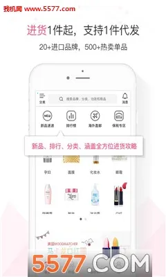 ����(���콻������)v1.2.6 ��Ѱ��ͼ