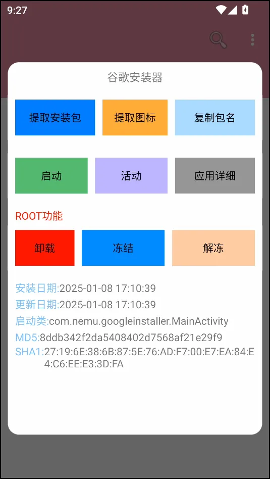 �����鿴��(��׿��������)