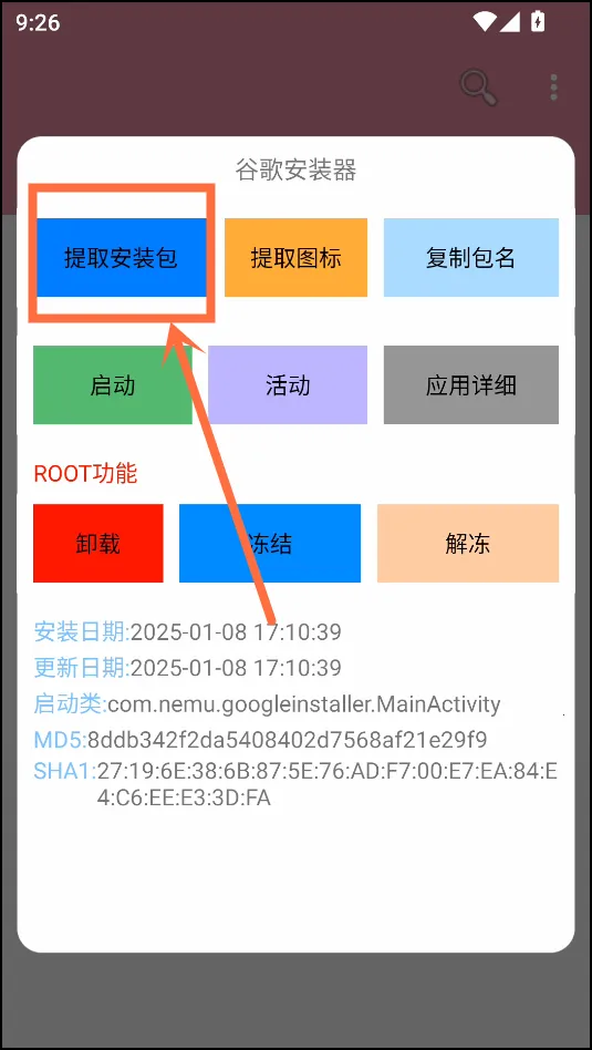 �����鿴��(��׿��������)