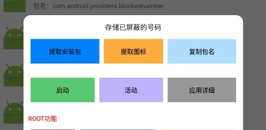 �����鿴��(��׿��������)