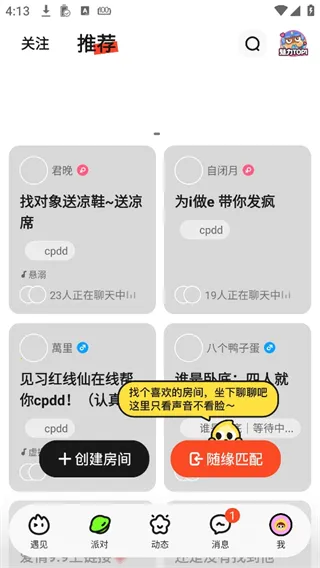 ��Chat(00���罻����)