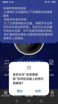 ȫ��²¸谲׿���ֻ���v1.0.9 ��׿���ͼ