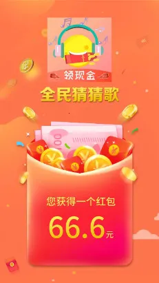 ȫ��²¸谲׿���ֻ���v1.0.9 ��׿���ͼ