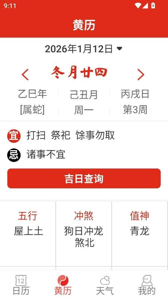 ������ѻ���ͨ(�๦������Ӧ��)