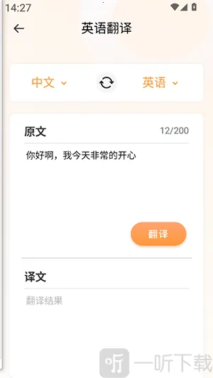 Deepl֪�����׷���2026�ٷ�����