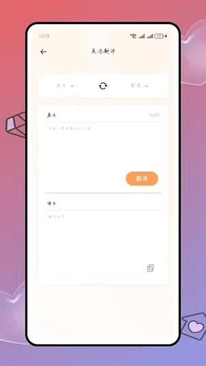 Deepl֪�����׷���2026�ٷ�����v1.0.0 �ٷ������ͼ