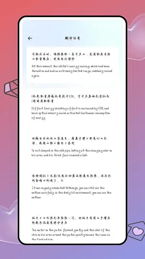 Deepl֪�����׷���2026�ٷ�����v1.0.0 �ٷ������ͼ