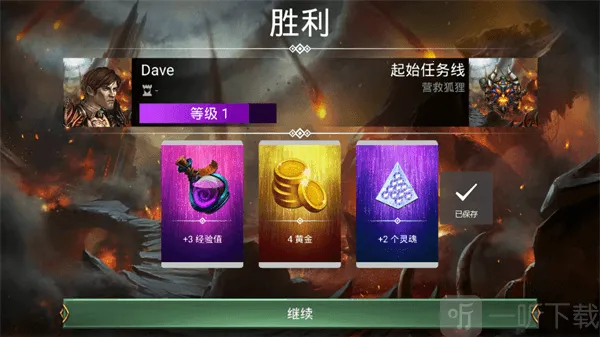 ��ʯս��(RPG������Ϸ)