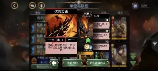 ��ʯս��(RPG������Ϸ)