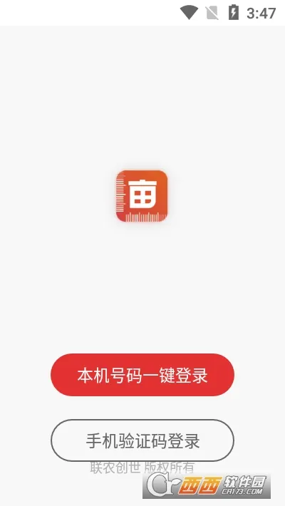 ��Ķ��(ũҵ���ܲ�湤��)v3.1.101 ��Ѱ��ͼ
