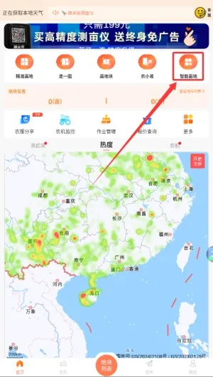 ��Ķ��(ũҵ���ܲ�湤��)