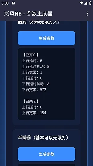 ᰷��������(�������ܲ��Թ���)v4.0 ��Ѱ��ͼ