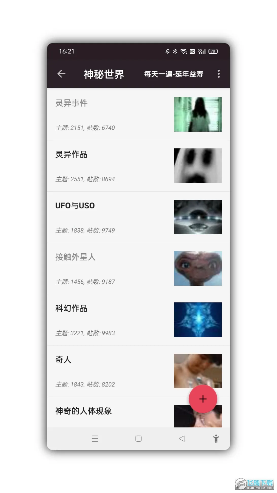 ��������2026���°汾v3.15.0 ��׿���ͼ