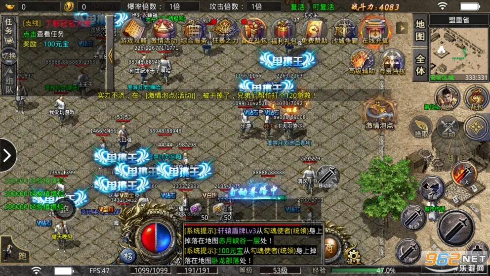 С�㴫�氲׿���ֻ���v1.0.3 �ֻ����ͼ