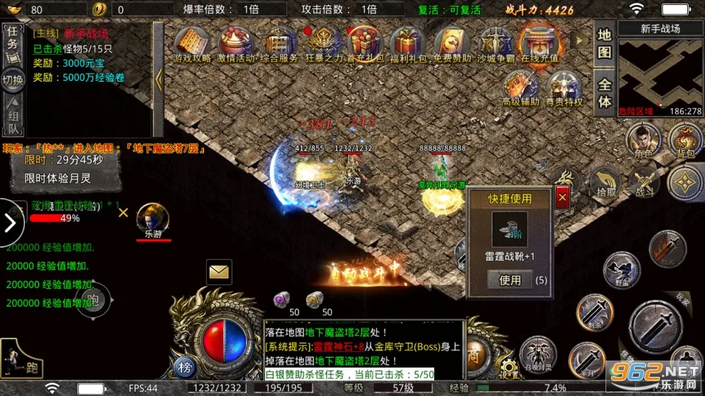 С�㴫�氲׿���ֻ���v1.0.3 �ֻ����ͼ