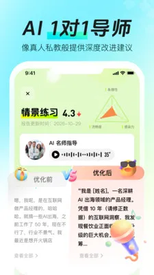 ���ܿڲŴ�ʦ2026�ٷ�����v1.1.3 ��Ѱ��ͼ