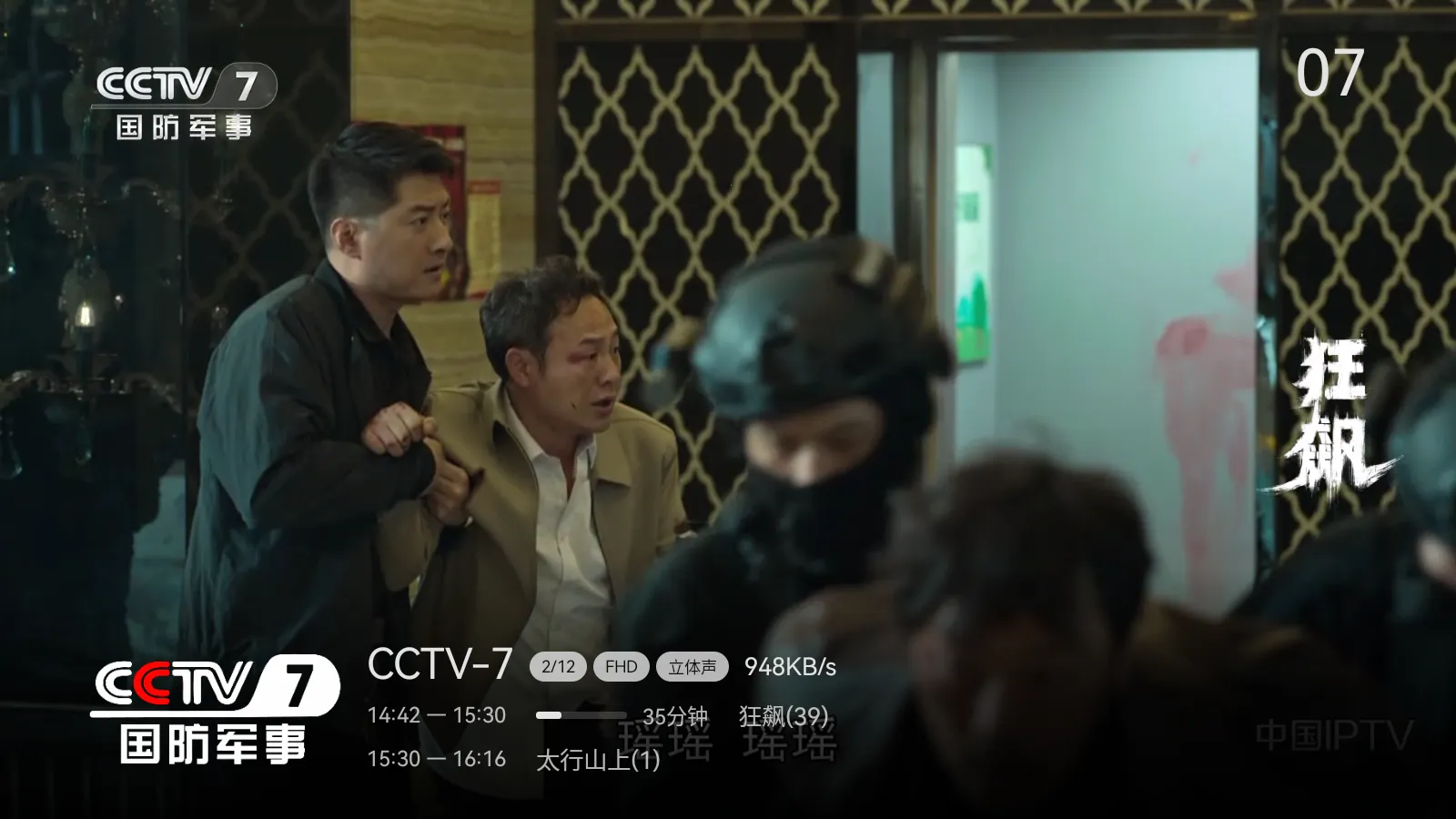 ����ֱ��TV Live��(����ֱ��Ӧ��)v1.1.1.135 ��Ѱ��ͼ