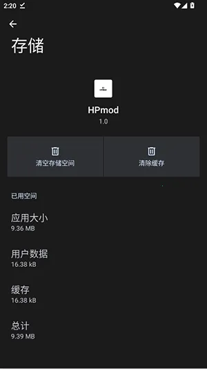 HPmod�Ƽ�����ֱװ�����ֻ���v1.0 ��׿���ͼ