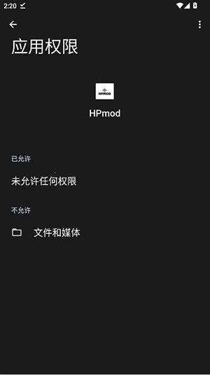 HPmod�Ƽ�����ֱװ�����ֻ���v1.0 ��׿���ͼ