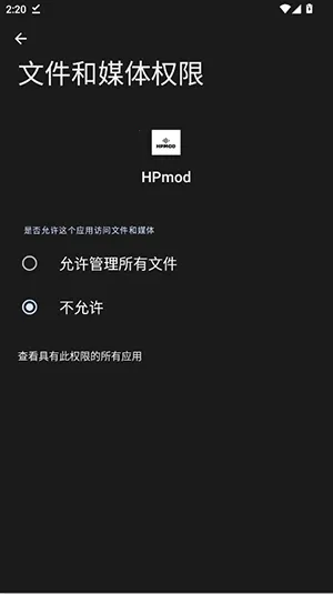 HPmod�Ƽ�����ֱװ�����ֻ���v1.0 ��׿���ͼ