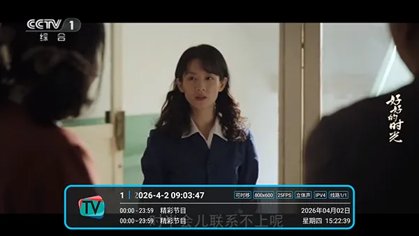 ���TV(����ֱ������)v���ħ��_py_1762_32 ��׿���ͼ