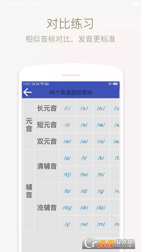 ����ѧ��2026���°汾v4.0814.35 ��Ѱ��ͼ