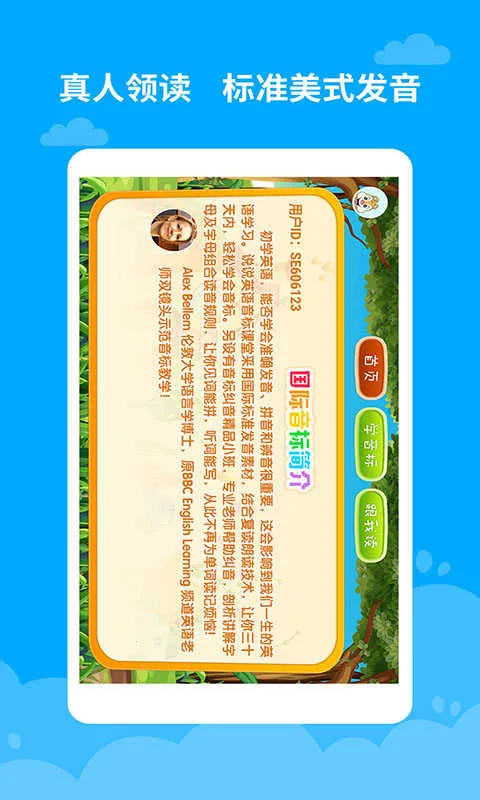 ����ѧ��2026���°汾v4.0814.35 ��Ѱ��ͼ