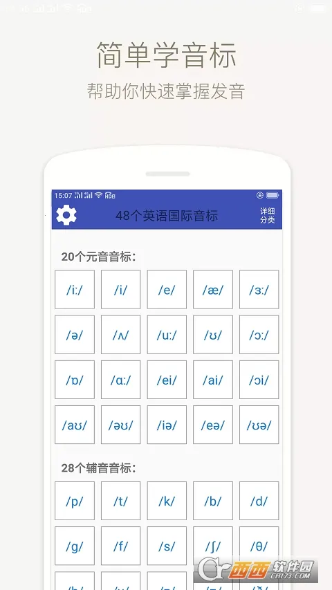 ����ѧ��2026���°汾v4.0814.35 ��Ѱ��ͼ