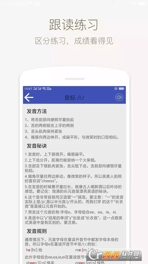 ����ѧ��2026���°汾v4.0814.35 ��Ѱ��ͼ