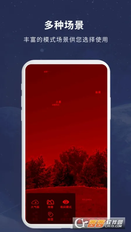������ͼ(����̽������)v2.4.8 ��׿���ͼ